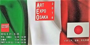 “Osaka Art Expò”